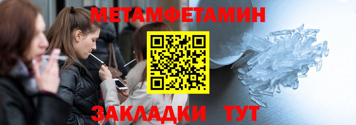 Amphetamine  ОМГ ОМГ как зайти  Вышний Волочёк  Вход с VPN  Амфетамин 98%  Amphetamine 