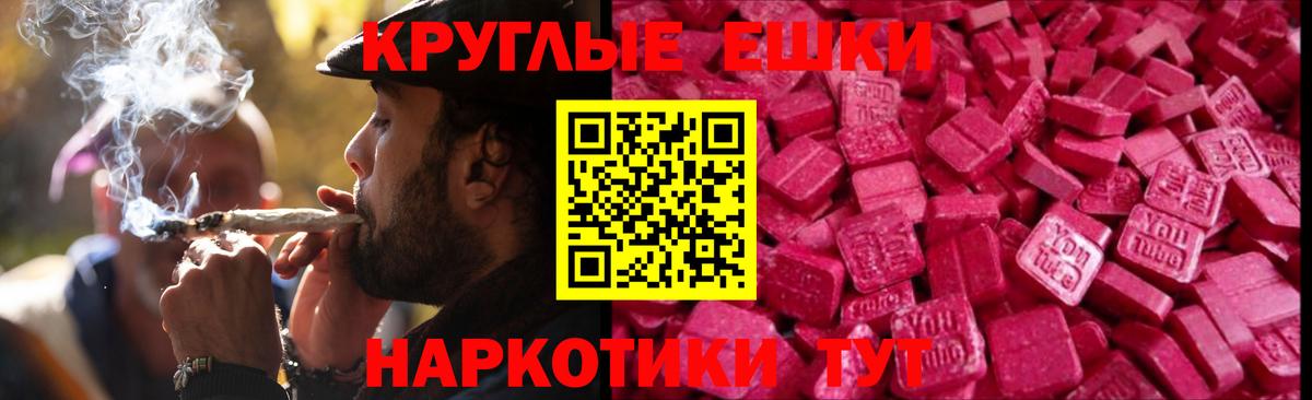 ЭКСТАЗИ 300 mg Вышний Волочёк