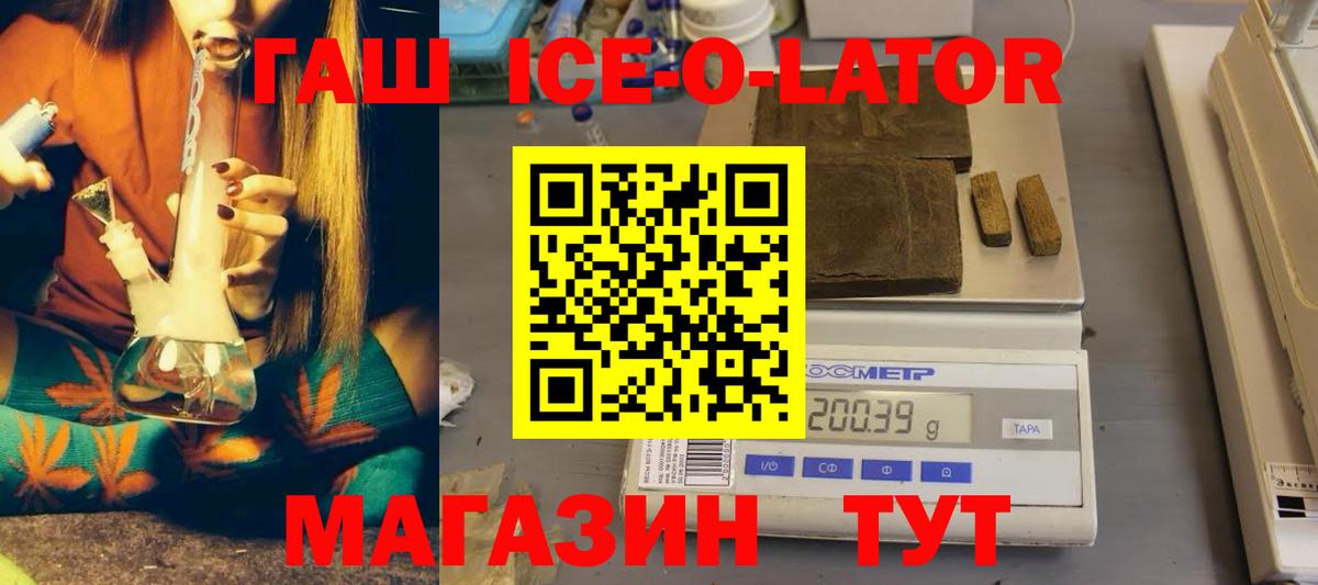 Вышний Волочёк  как найти закладки  ГАШИШ гарик  Вход с VPN  ГАШ Изолятор 
