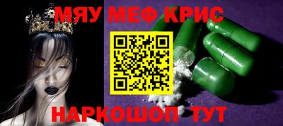 соль курить ск Магнитогорск
