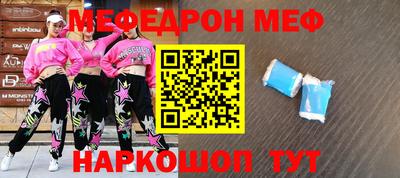 соль курить ск Магнитогорск