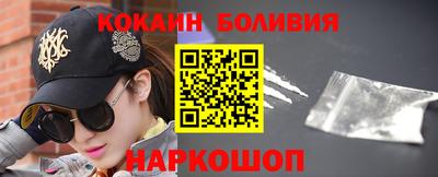 соль курить ск Магнитогорск