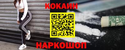 меф VHQ Майкоп