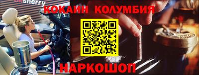меф VHQ Майкоп