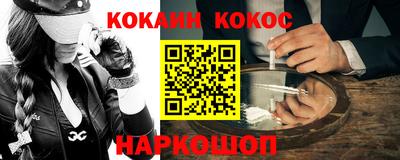соль курить ск Магнитогорск