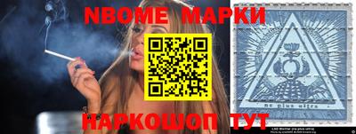 соль курить ск Магнитогорск