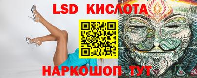 соль курить ск Магнитогорск