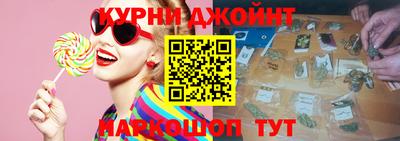 соль курить ск Магнитогорск