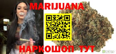 соль курить ск Магнитогорск