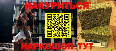 соль курить ск Магнитогорск