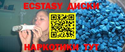 меф VHQ Майкоп