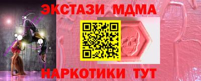 соль курить ск Магнитогорск