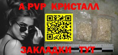 меф VHQ Майкоп