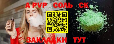 меф VHQ Майкоп