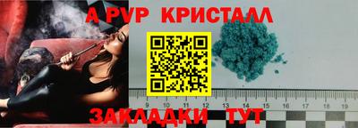 меф VHQ Майкоп