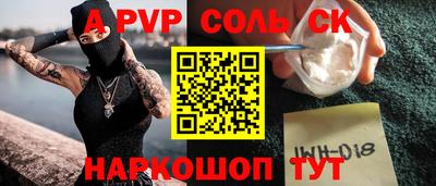 меф VHQ Майкоп