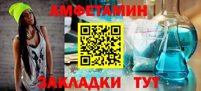 соль курить ск Магнитогорск