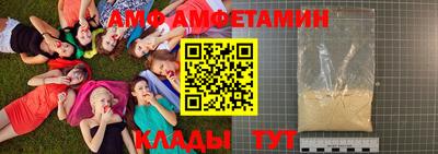 соль курить ск Магнитогорск