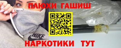 меф VHQ Майкоп