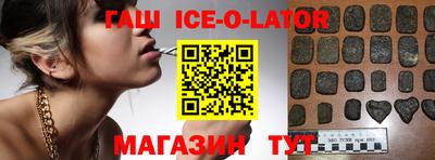 меф VHQ Майкоп