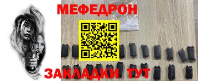 соль курить ск Магнитогорск
